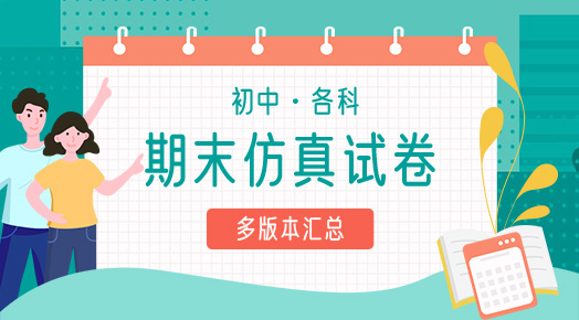 第三单元 封建时代的欧洲 测试卷  2022-2023学年部编版九年级历史上册）