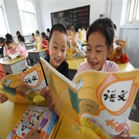 （小学必备）9种学霸学习方法）