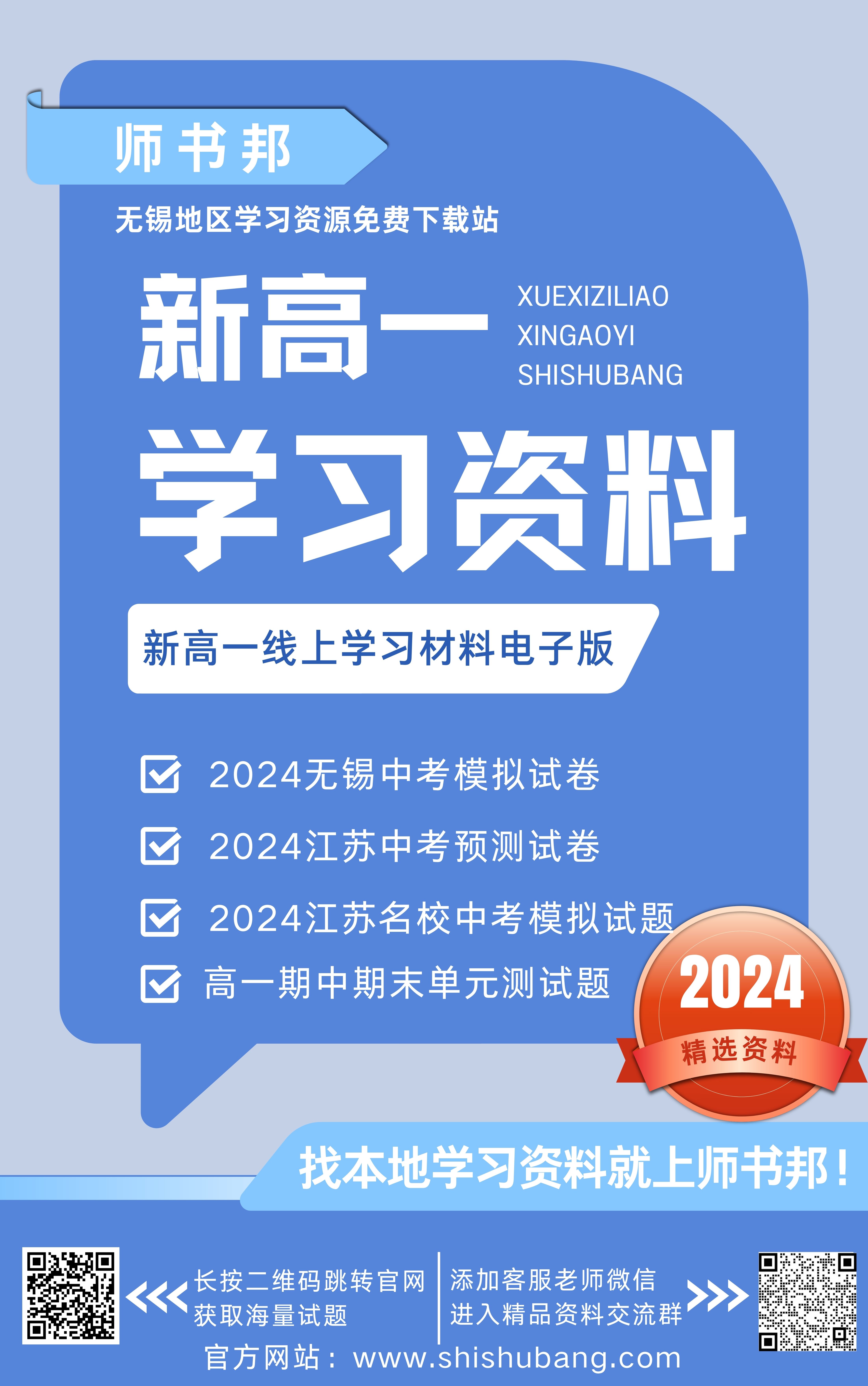 蓝红色简洁考研资料书籍封面.jpg