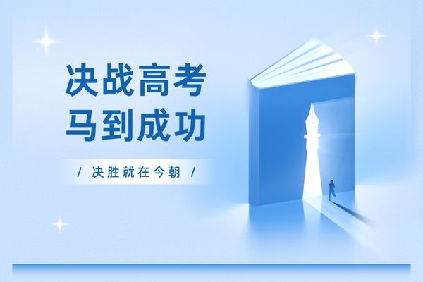 2024年高考数学一卷真题—详细答案解析）